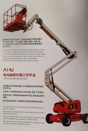 建筑机械> 起重机> 拆除安装塔机龙门架井字架桩架雨棚高空作业升降