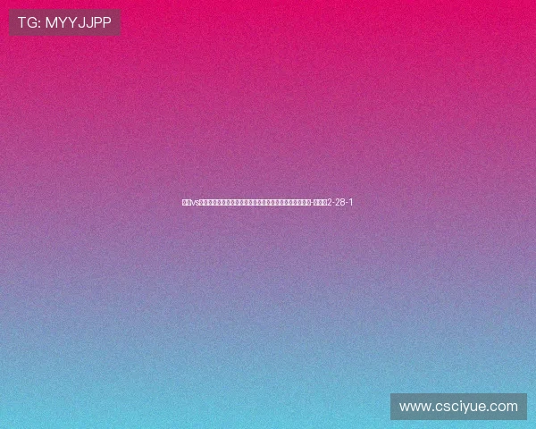 巴黎vs拜仁裁判信息：瑞士人舍雷尔担任主裁，曼萨诺担任四官-直播吧2-28-1