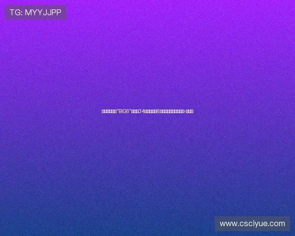 热刺退出全勤“BIG6”？英超34年历史一共6队全勤：魔军车厂糖刺-直播吧