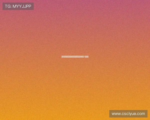 西甲彩经：皇家社会不败，黄潜主场反弹-直播吧