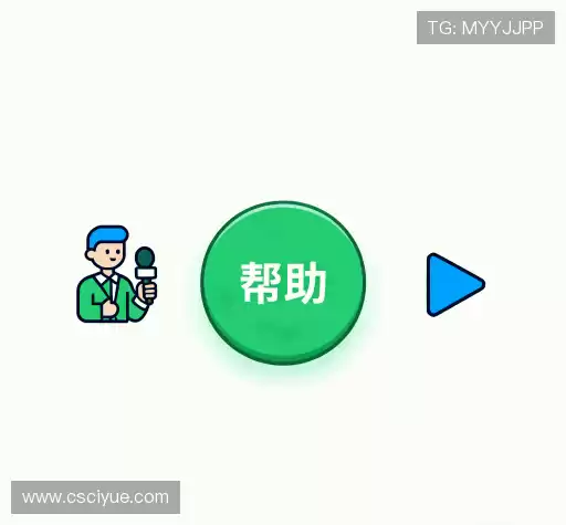 问题解答窗